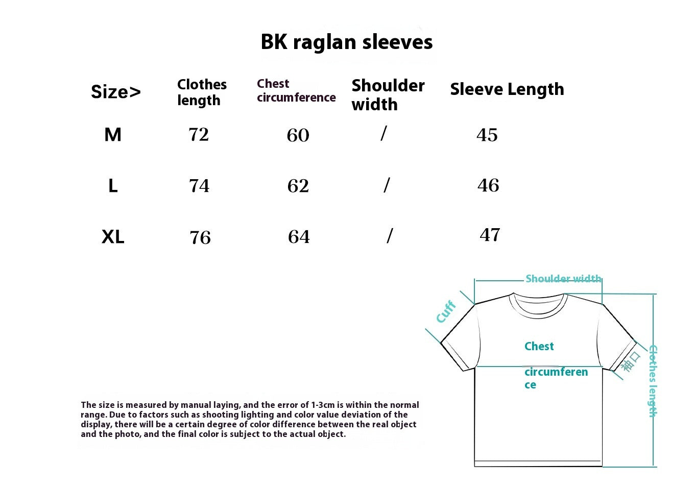 Short Sleeve - Baggy